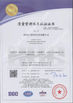 ประเทศจีน Hubei Huilong Special Vehicle Co., Ltd. รับรอง